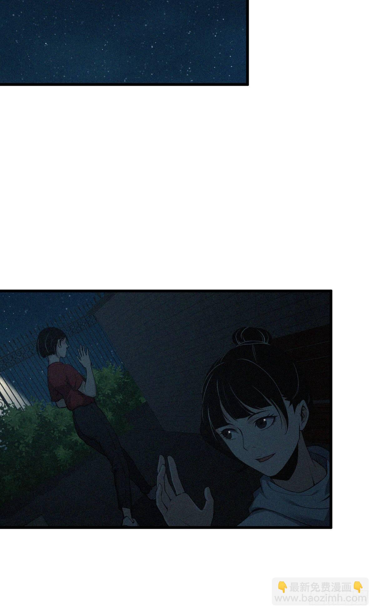 封口女01(1/2)-第40话