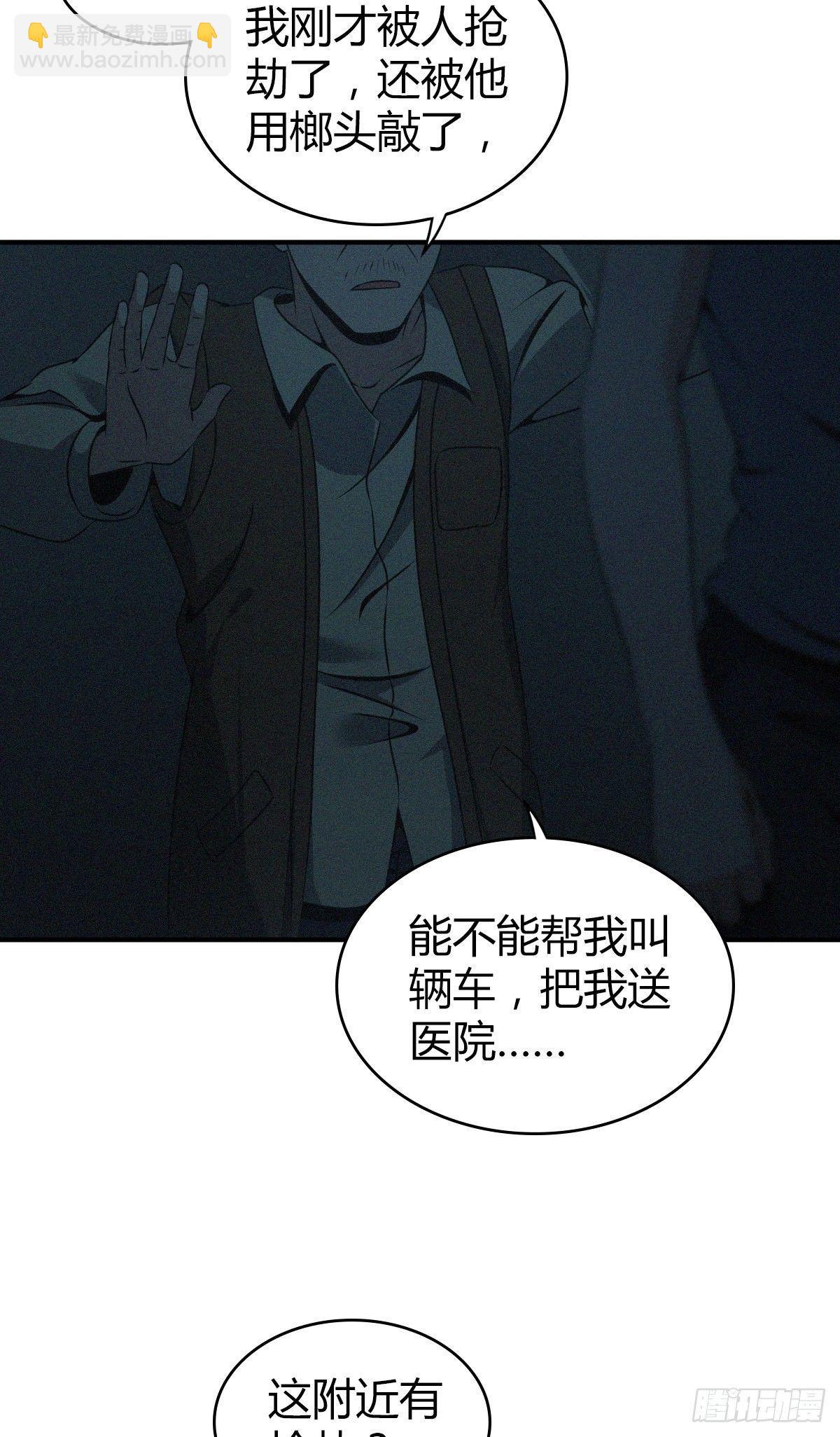 封口女01(1/2)-第40话