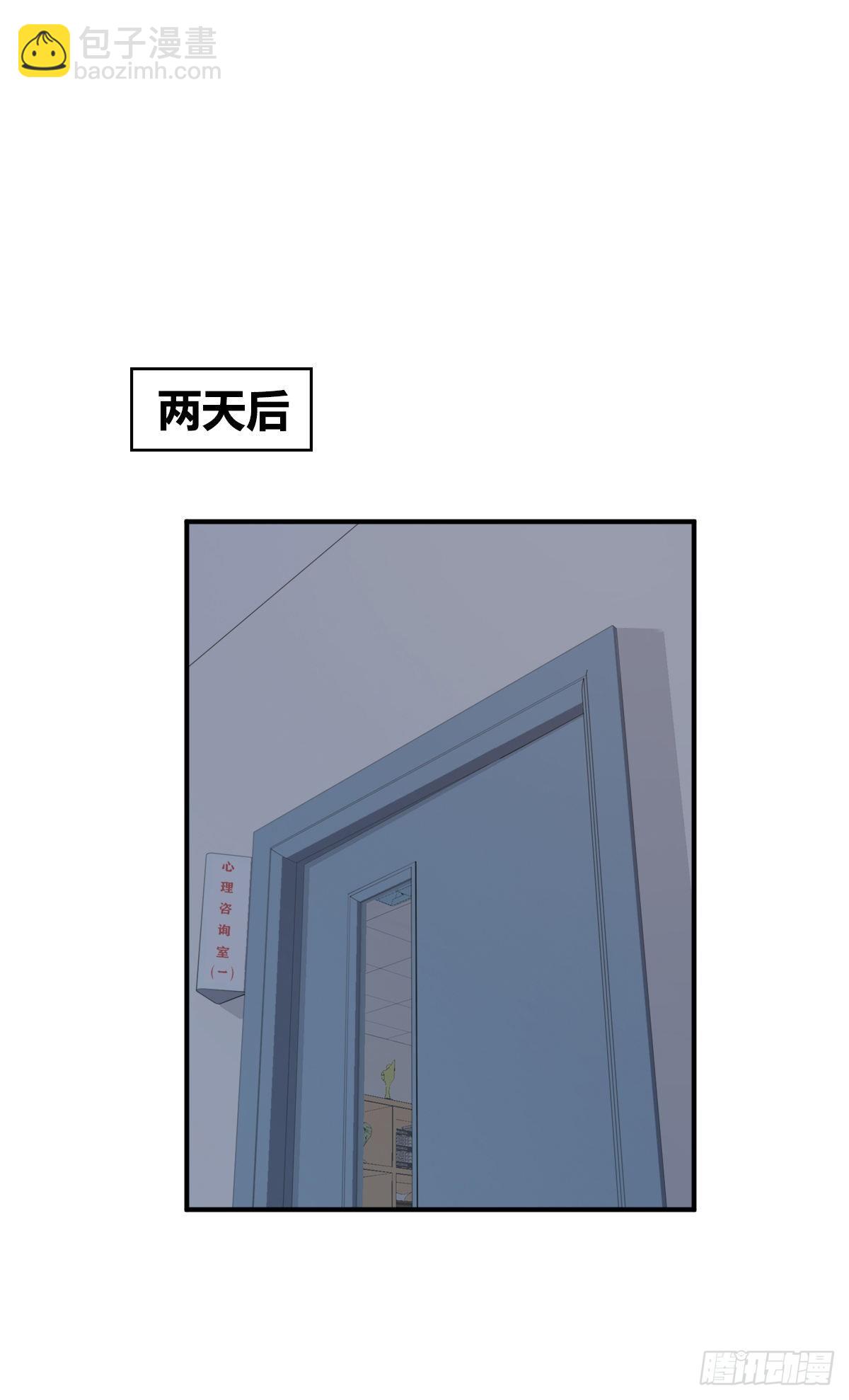 封口女03-第42话