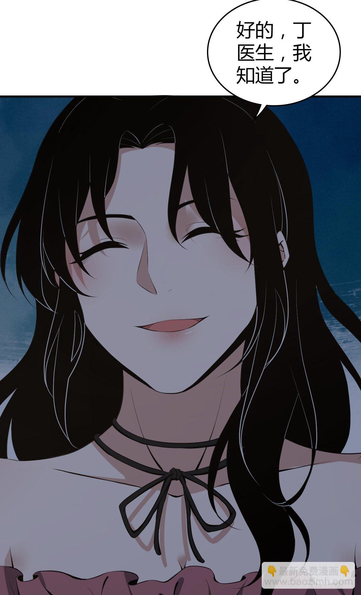 封口女03-第42话