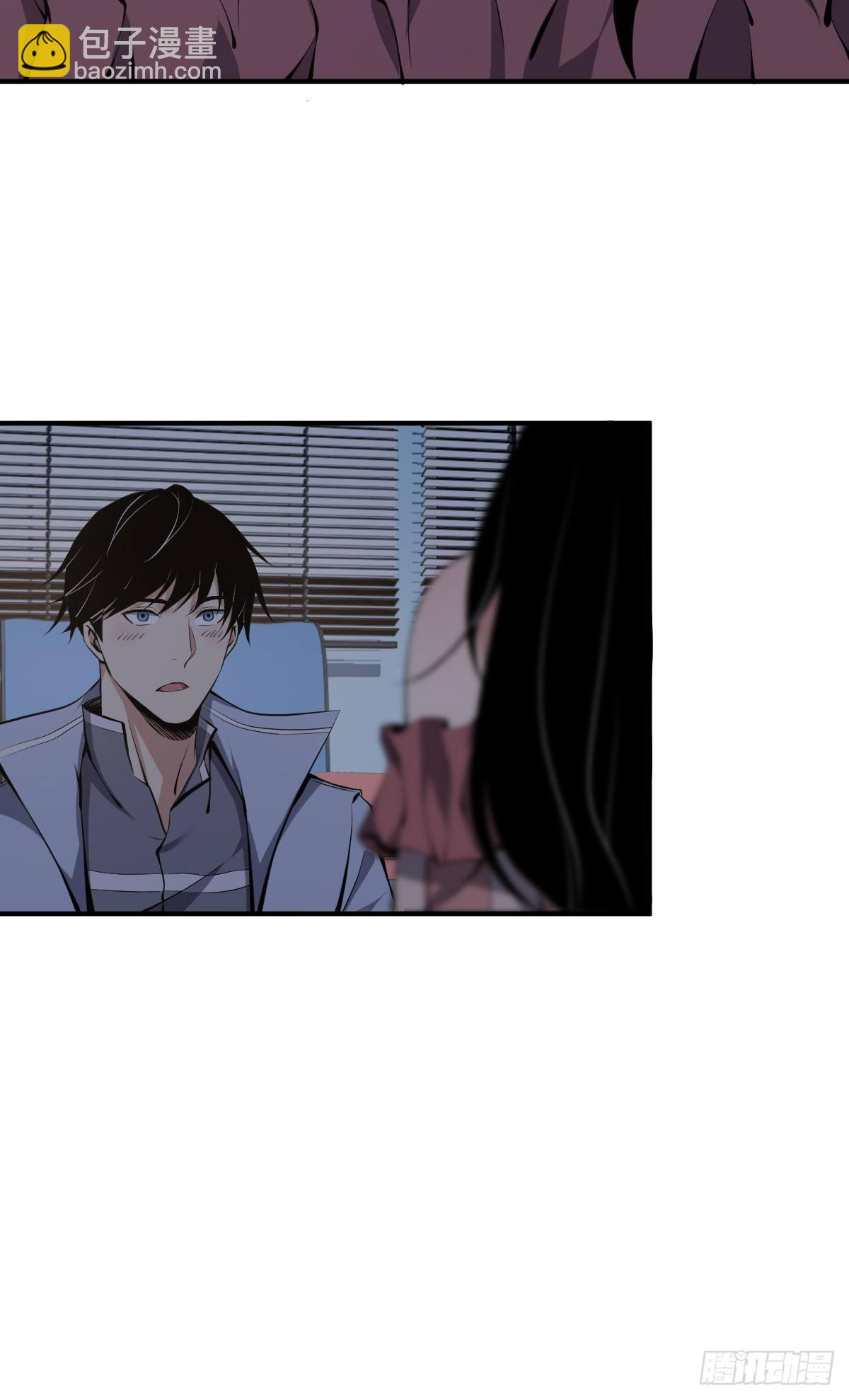 封口女03-第42话