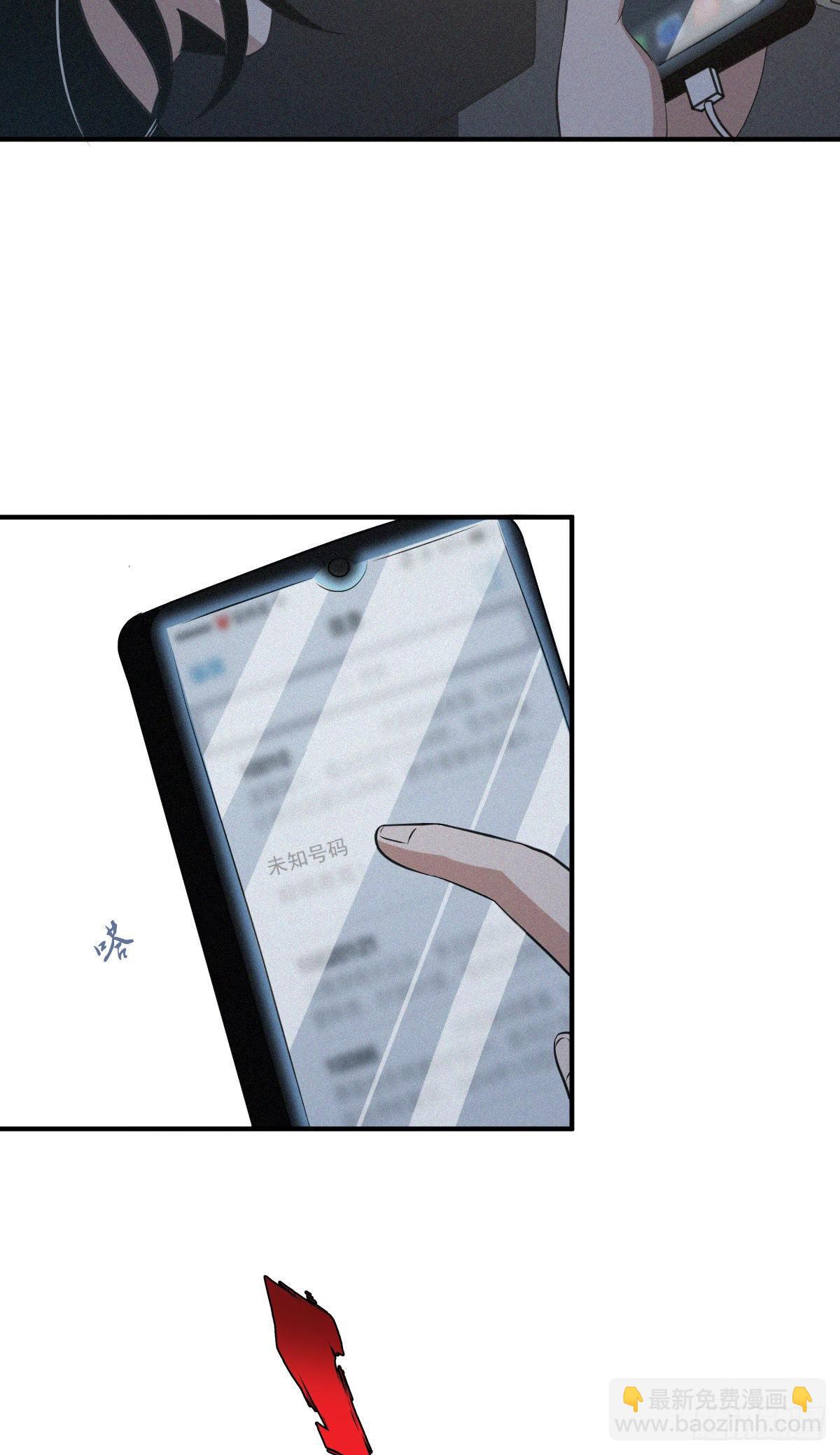 封口女03-第42话