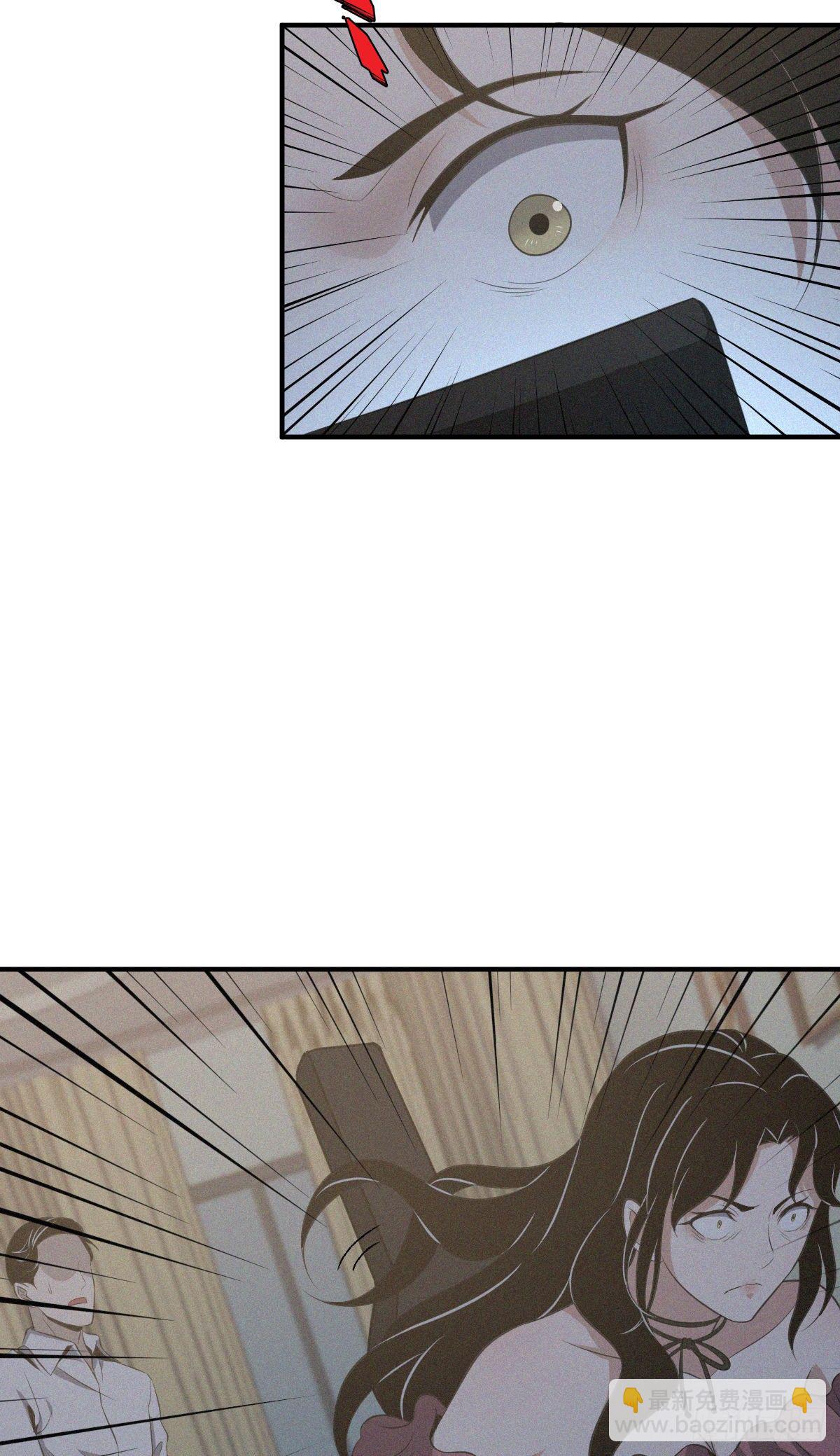 封口女03-第42话