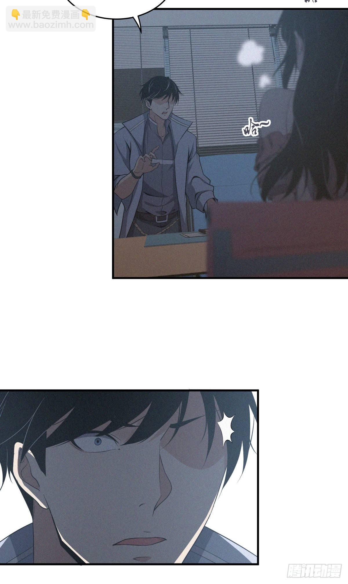 封口女03-第42话