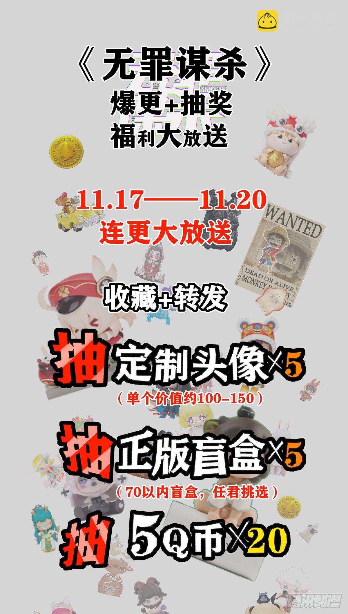 封口女03-第42话