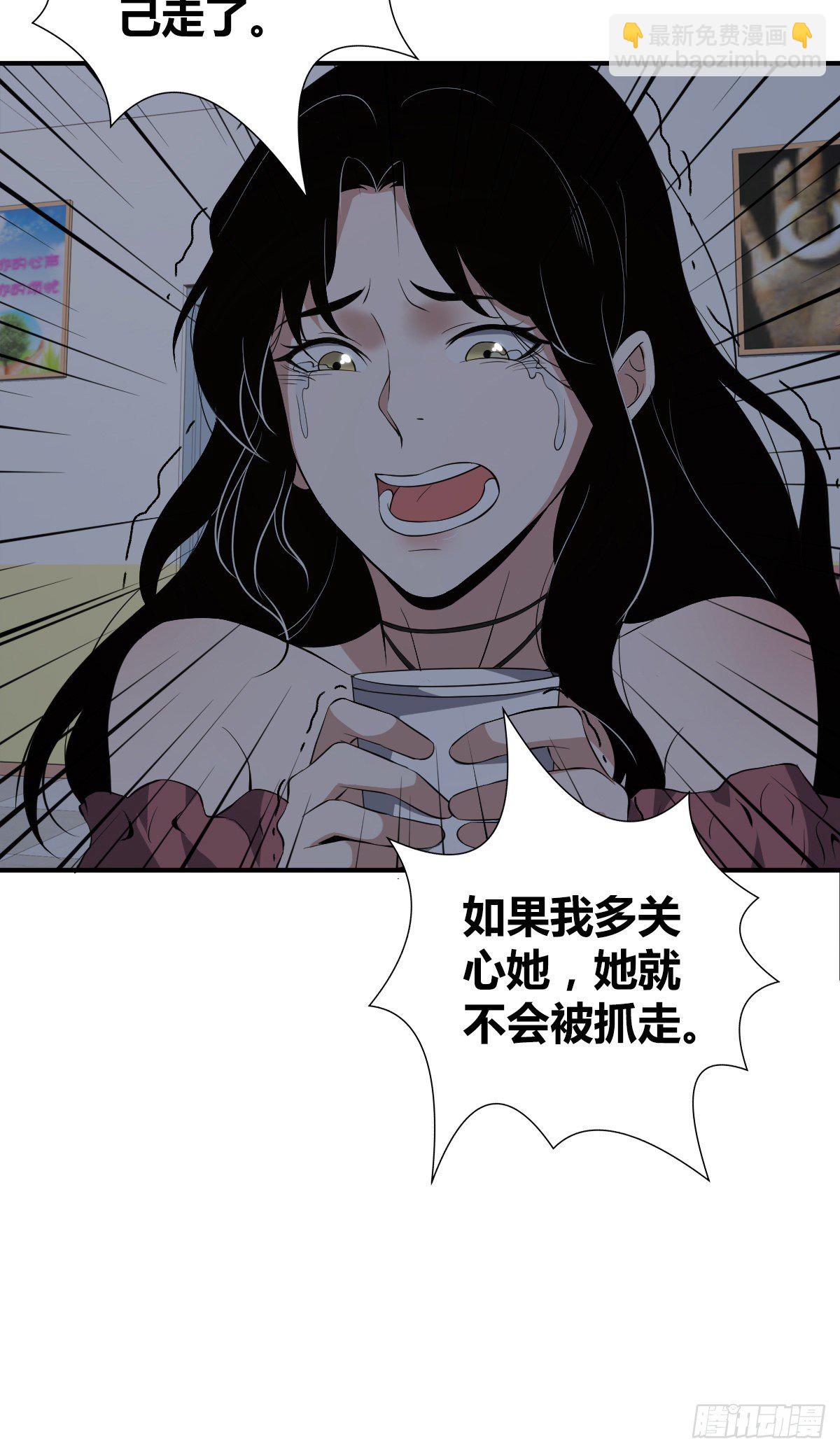 封口女03-第42话