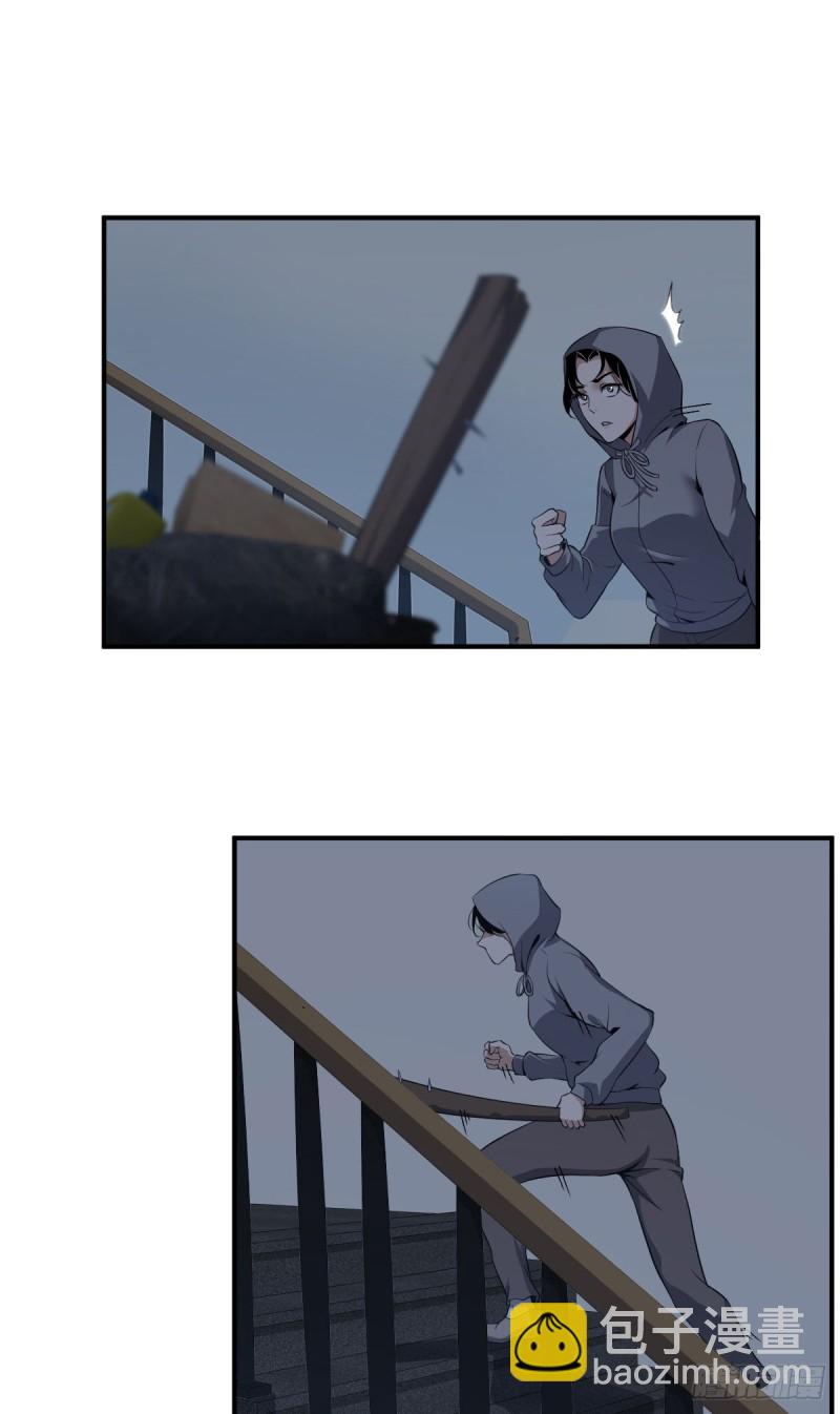 封口女05(1/2)-第44话