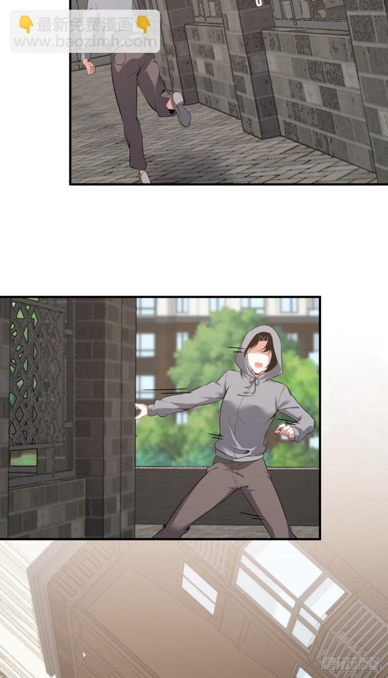 封口女05(1/2)-第44话