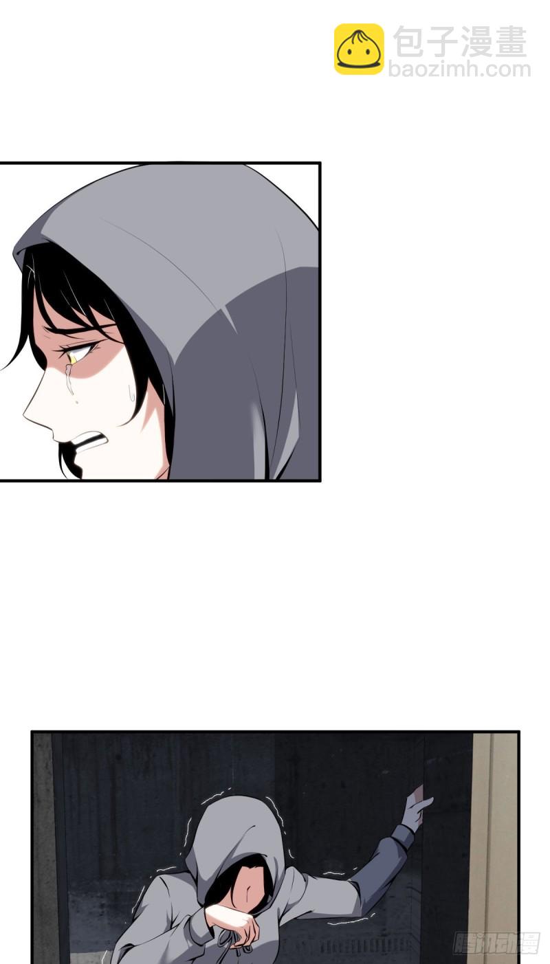 封口女05(1/2)-第44话