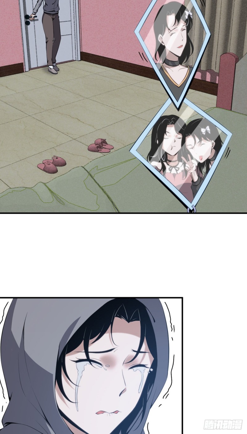 封口女05(1/2)-第44话