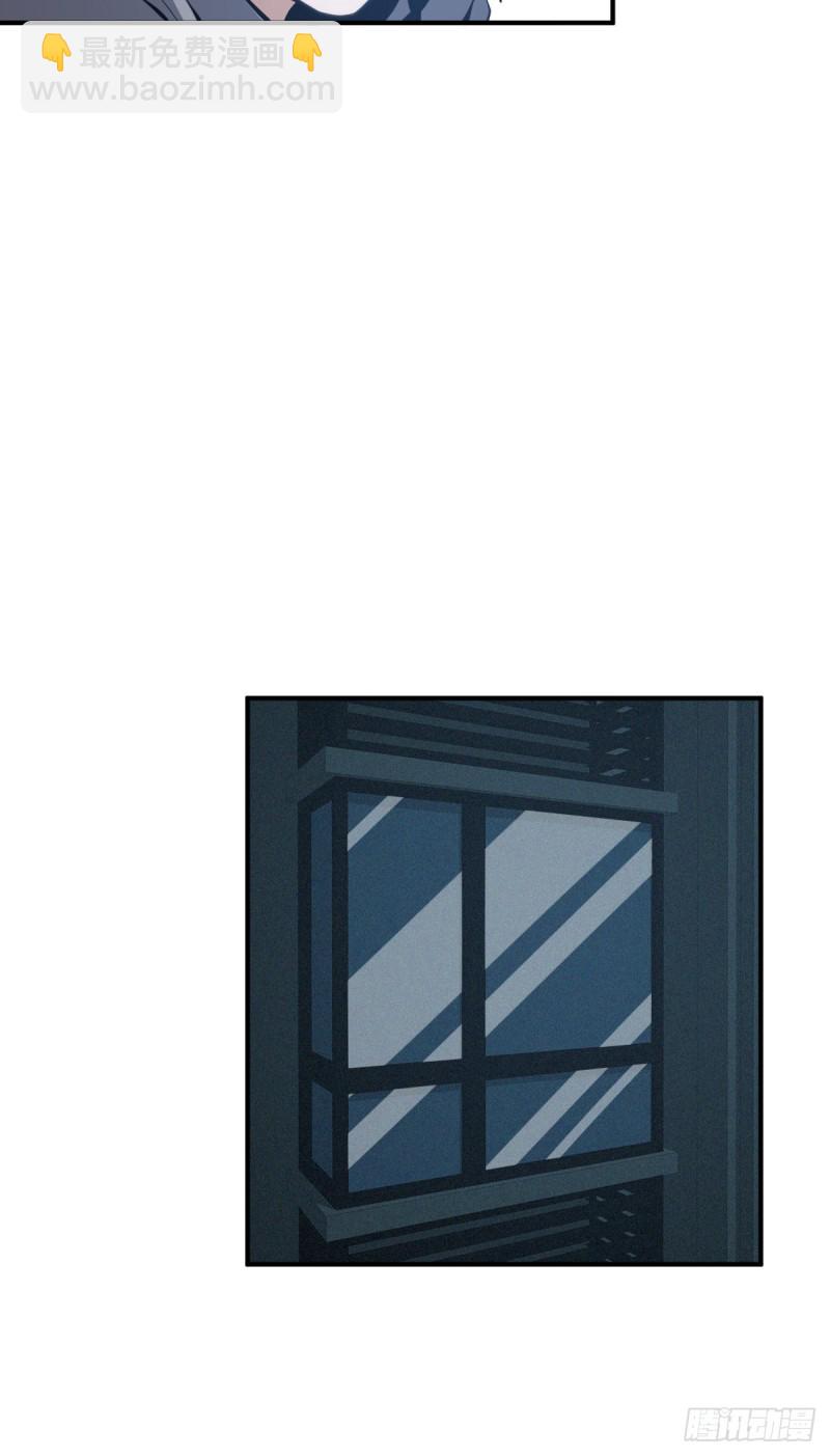 封口女05(1/2)-第44话