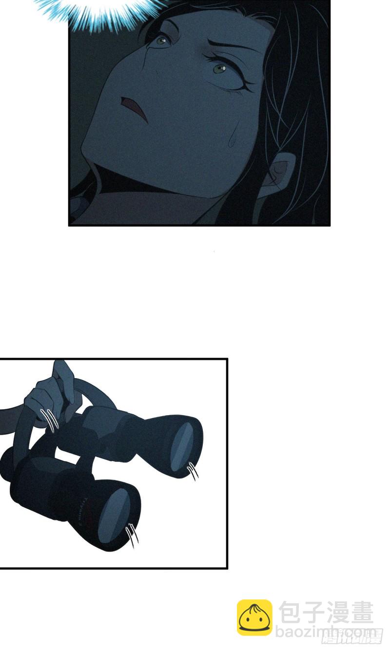 封口女05(1/2)-第44话