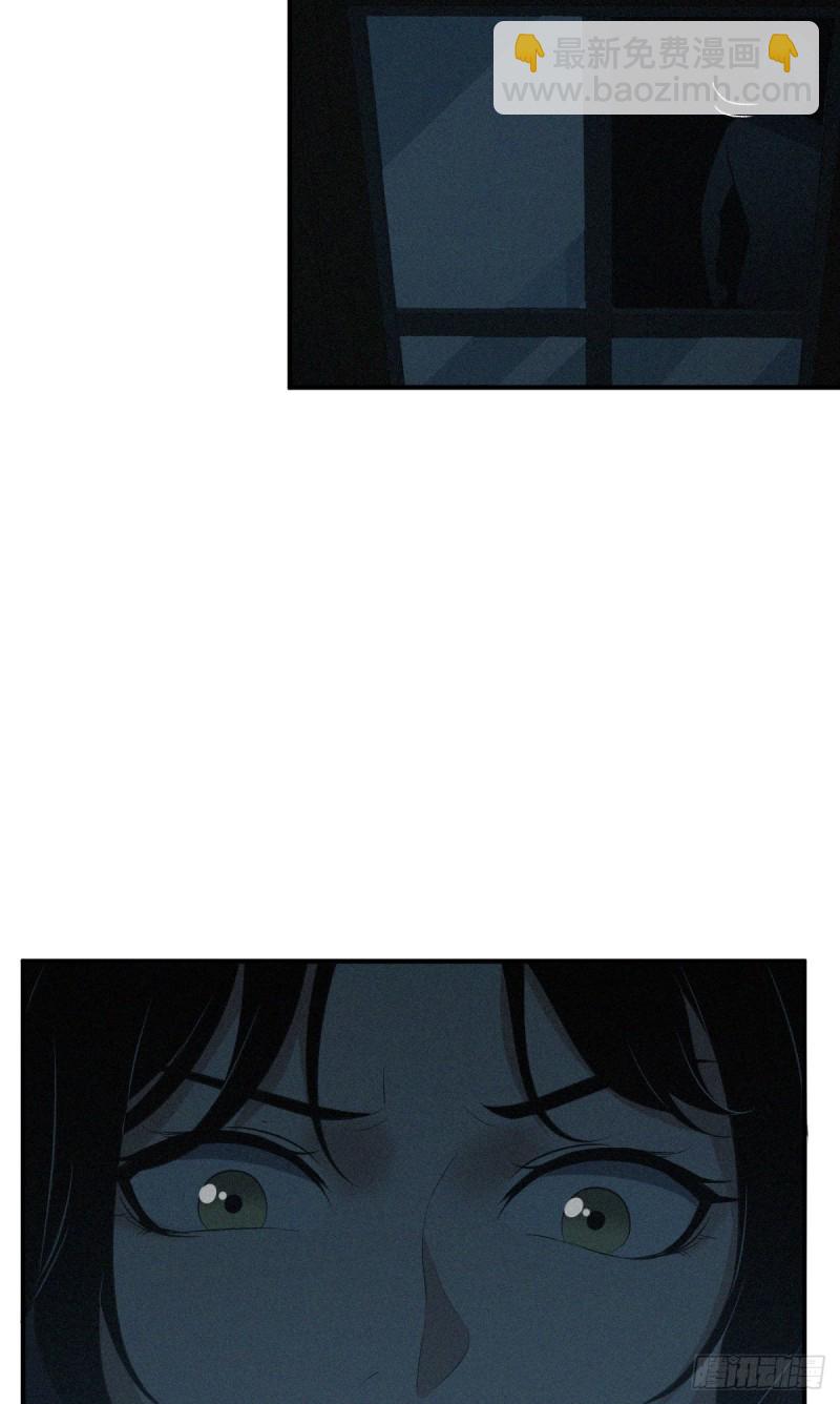 封口女05(1/2)-第44话