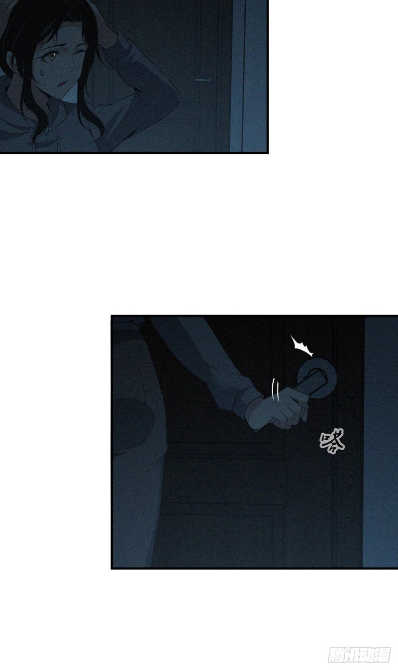 封口女05(1/2)-第44话