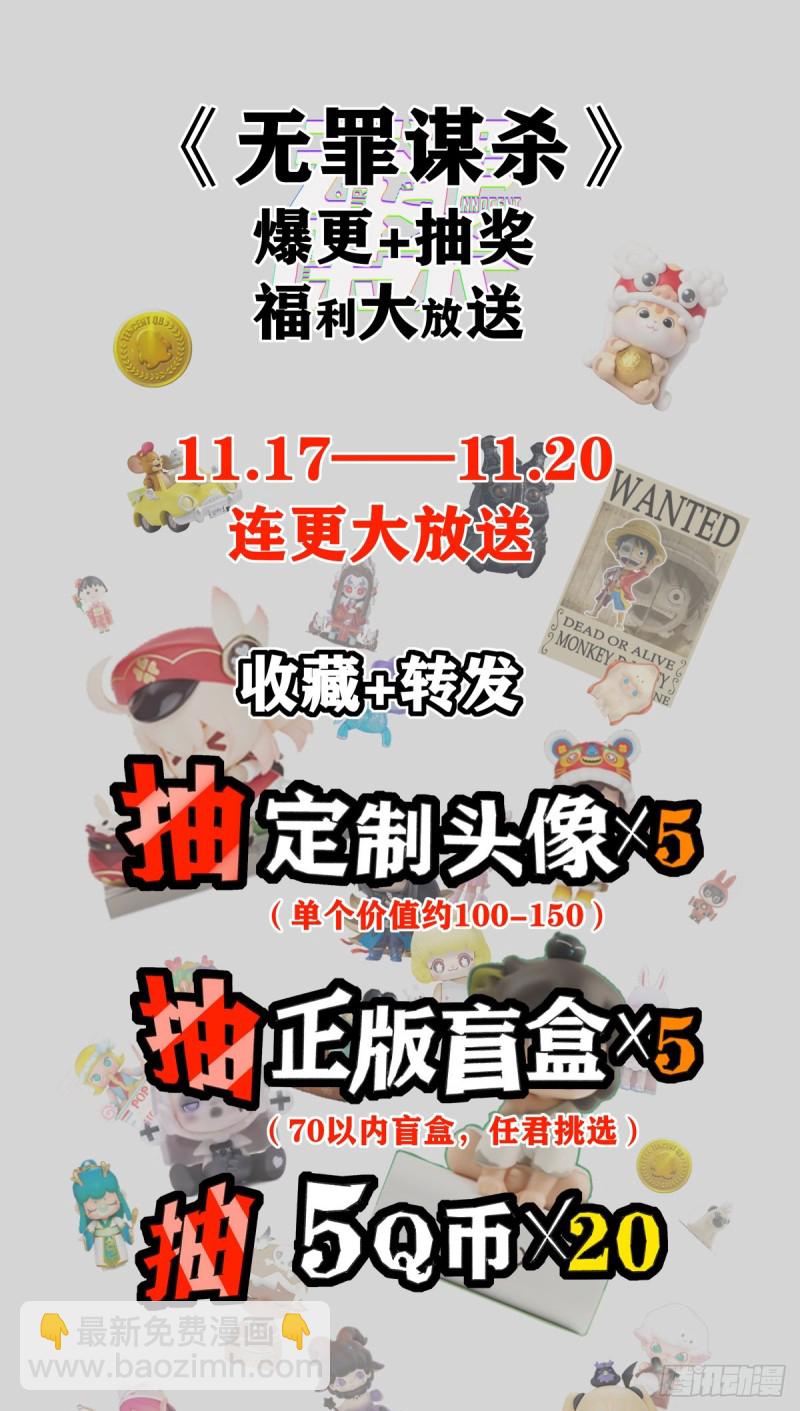 封口女05(1/2)-第44话