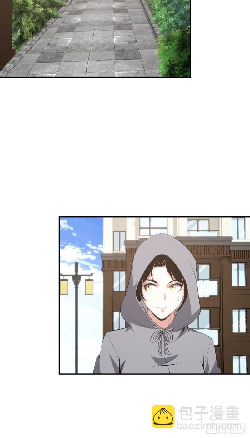 封口女05(1/2)-第44话