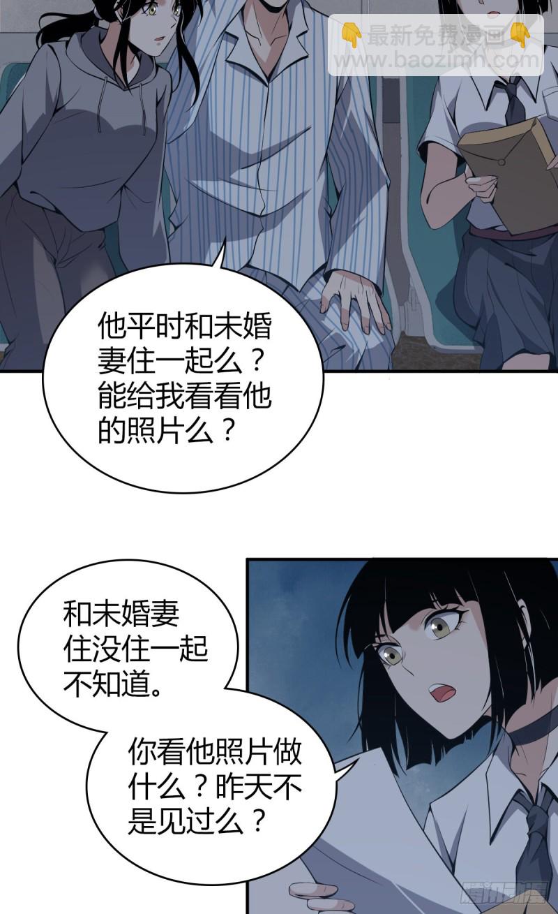 封口女07-第46话