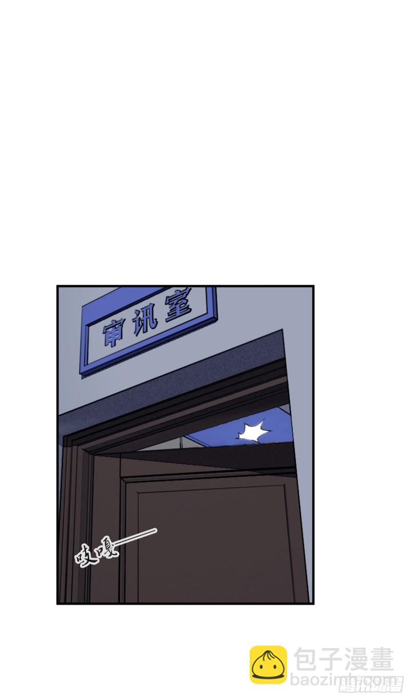 封口女07-第46话