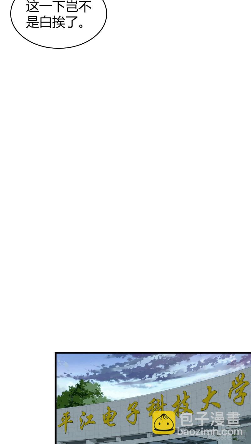 封口女09-第48话