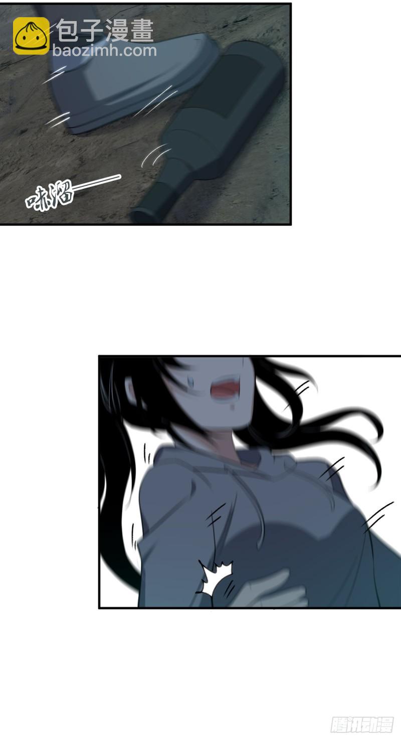 封口女09-第48话