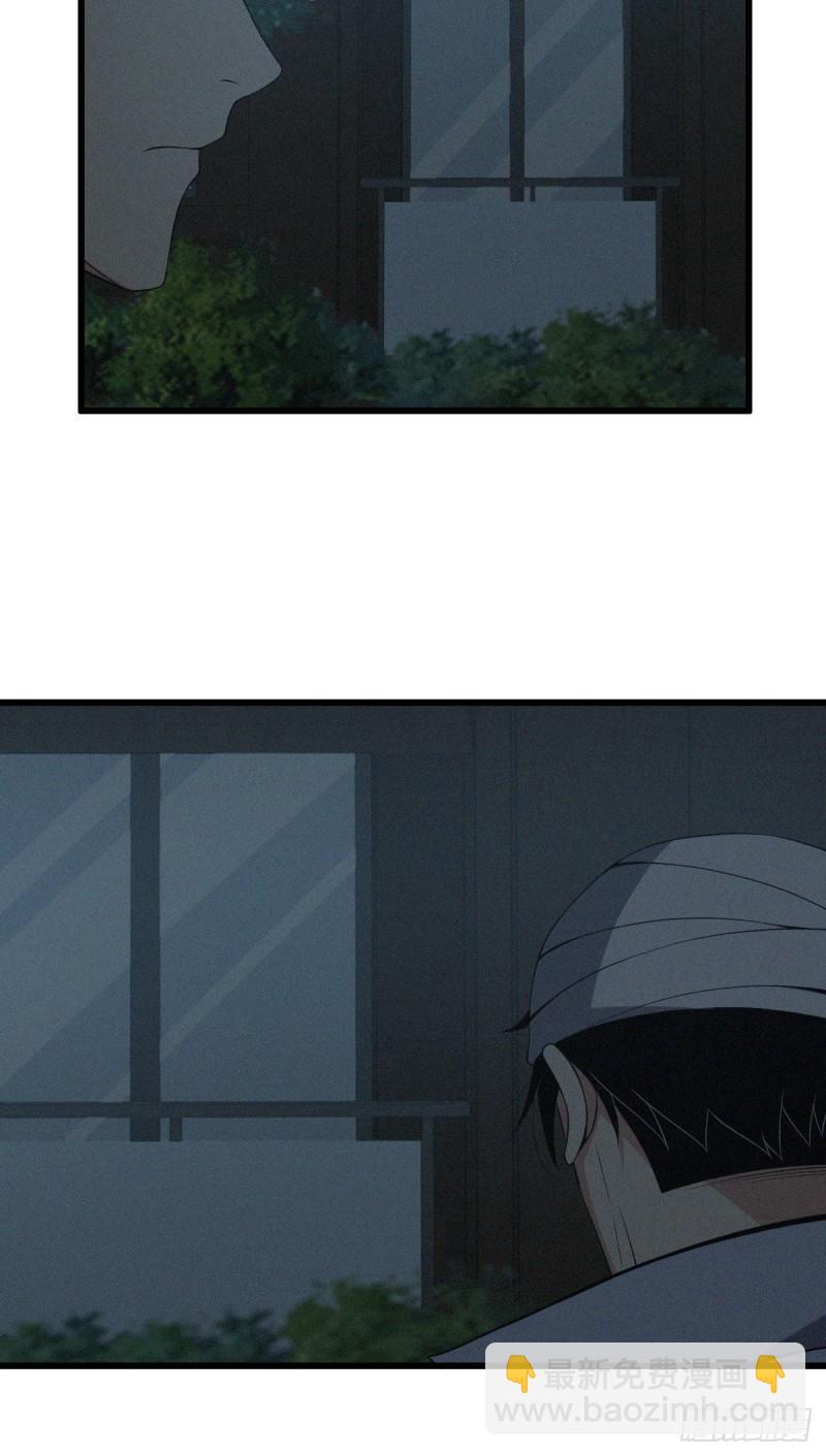 封口女11-第50话