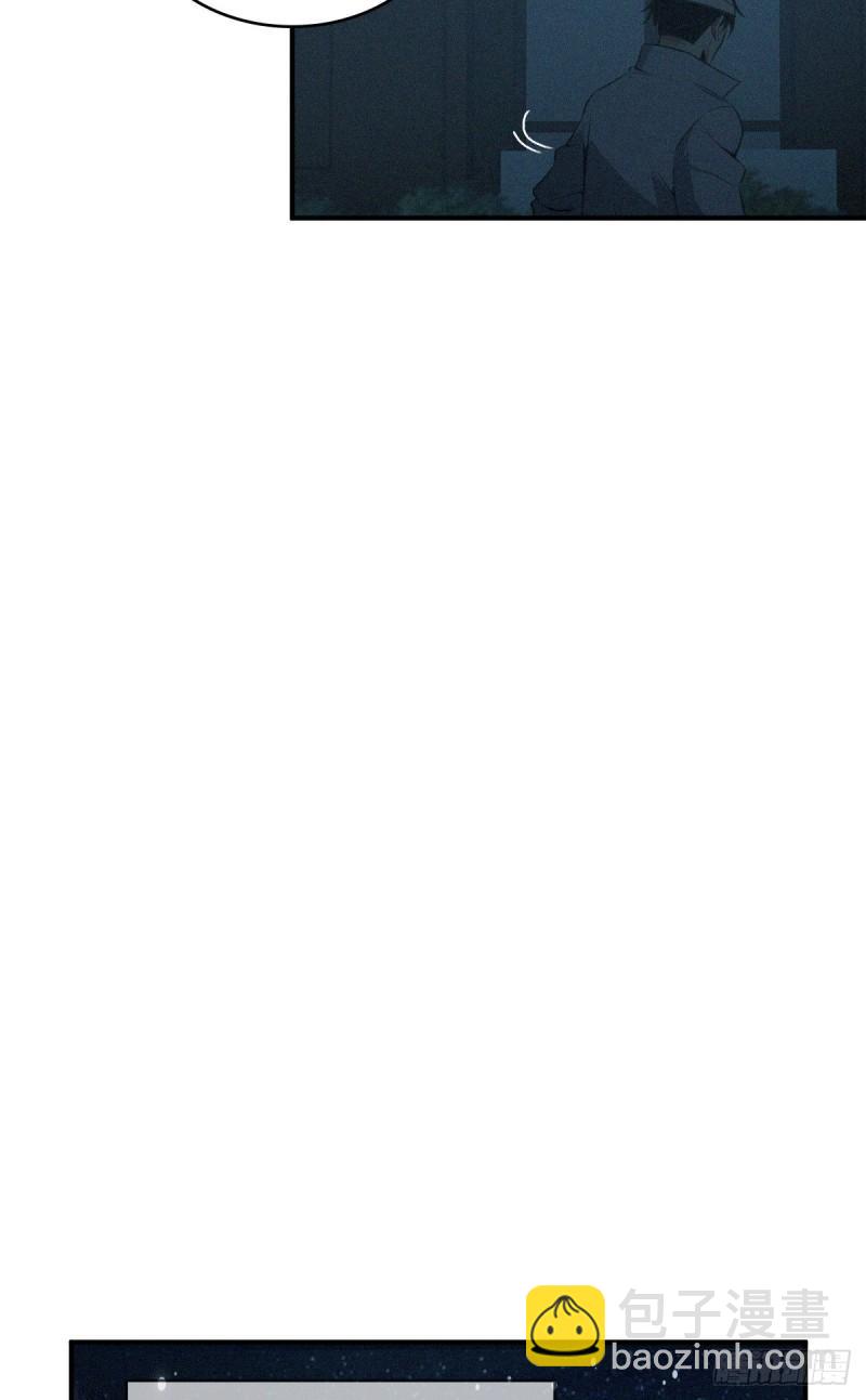 封口女11-第50话