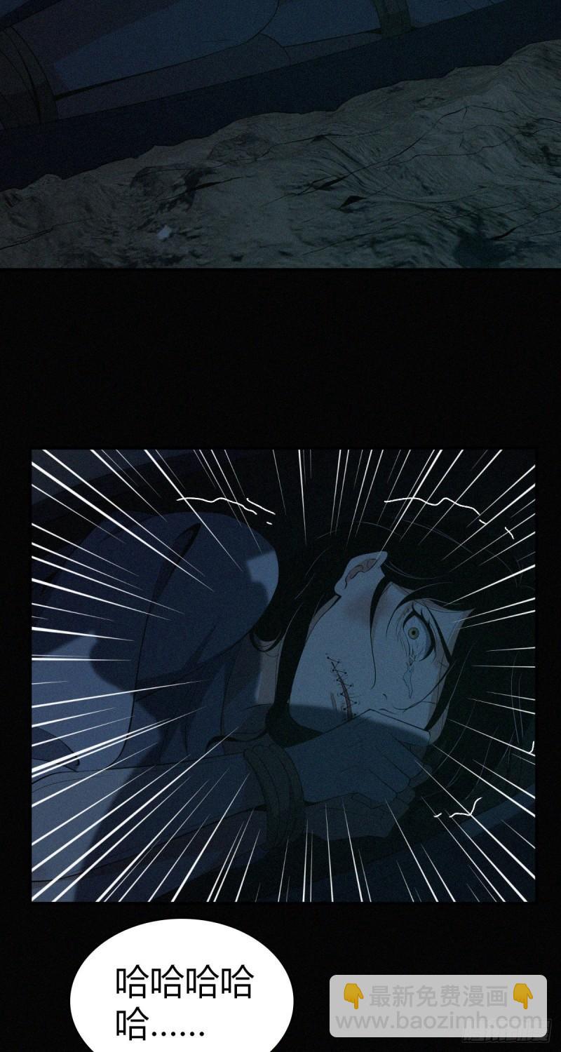 封口女11-第50话