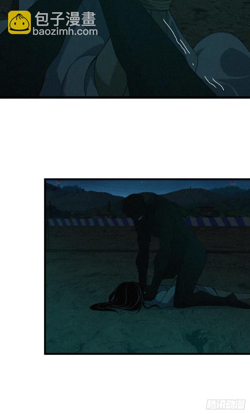 封口女11-第50话