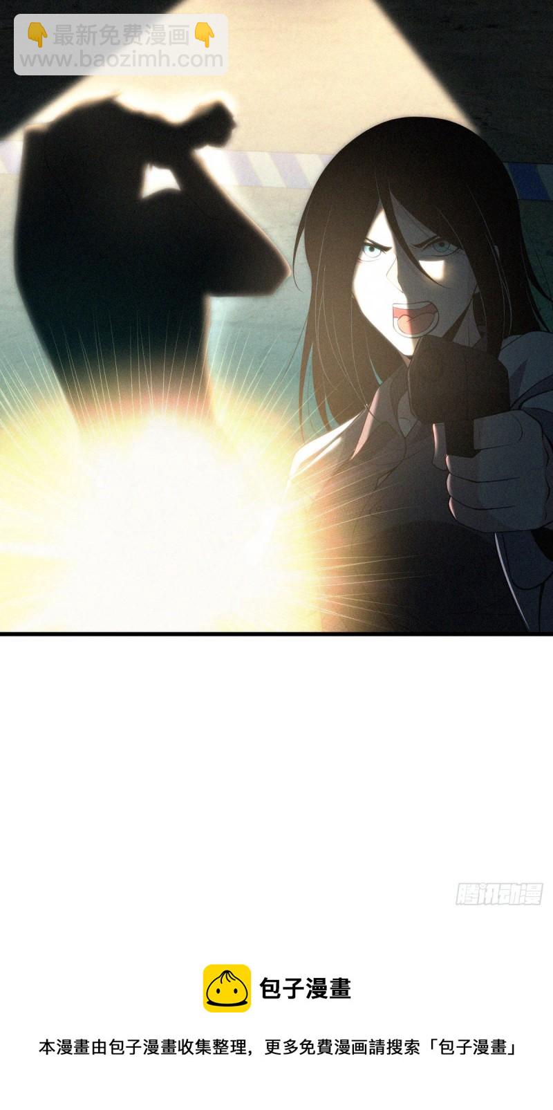 封口女11-第50话