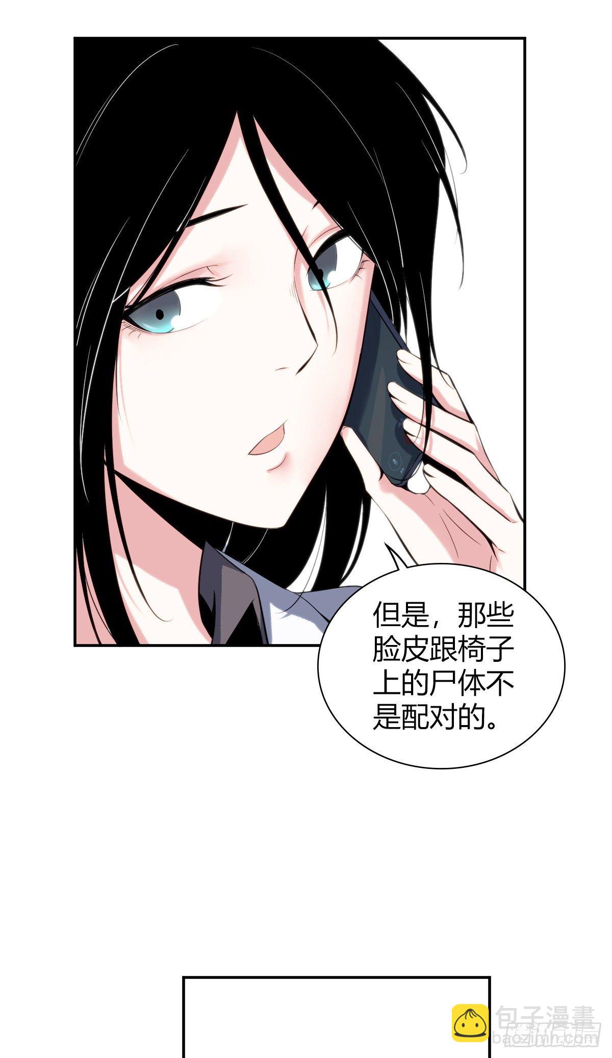 食人晚宴00-第6话