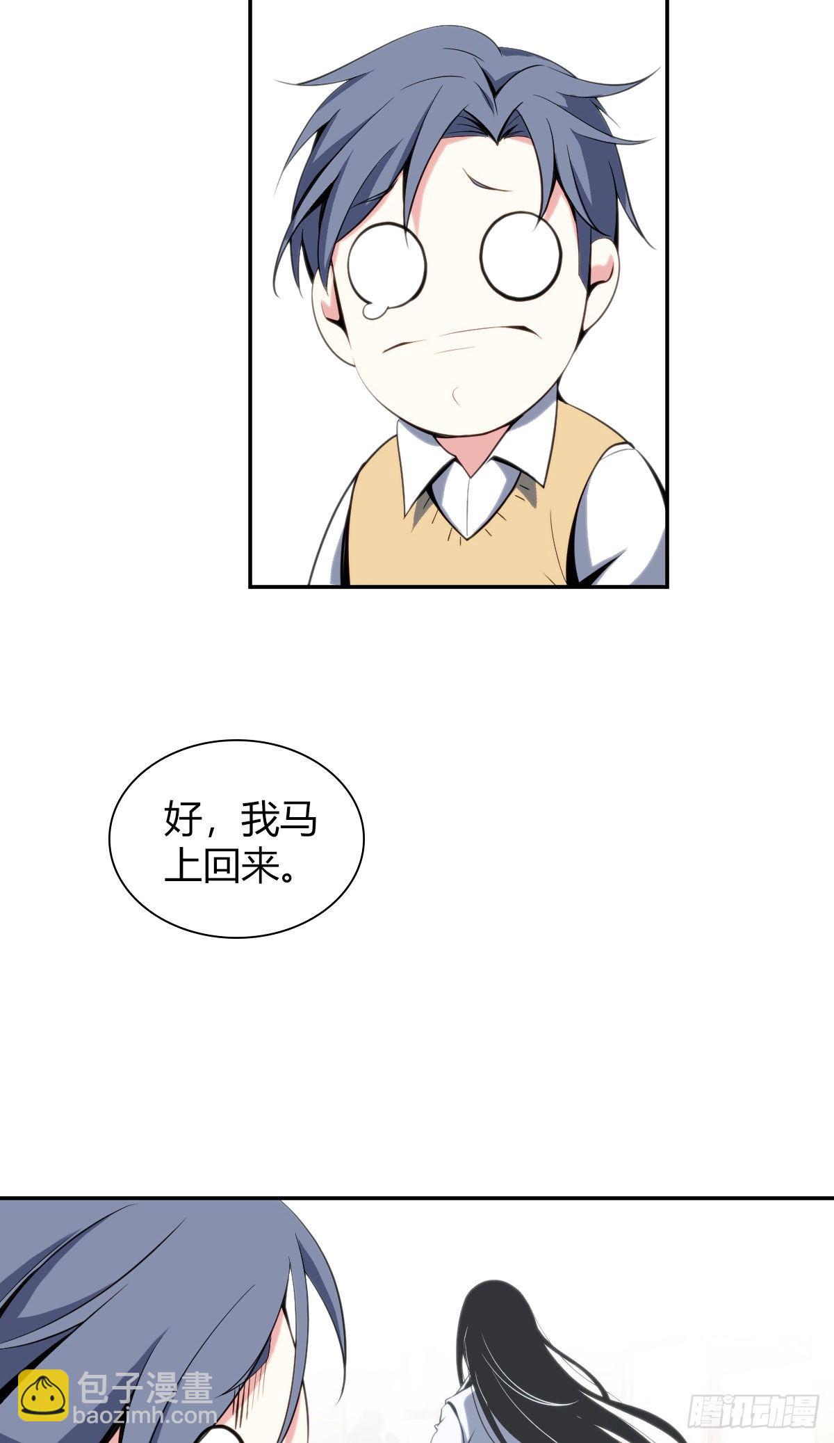 食人晚宴00-第6话