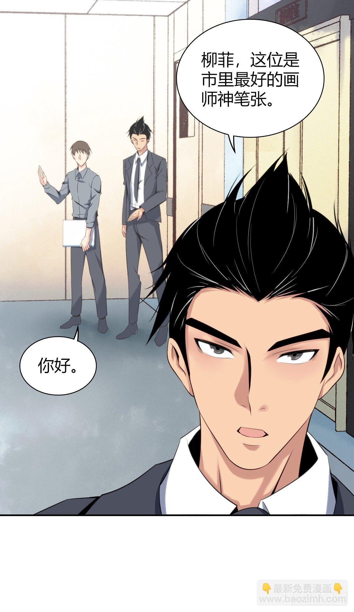 食人晚宴00-第6话