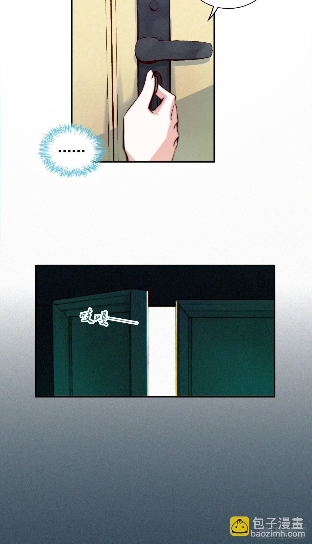 食人晚宴00-第6话