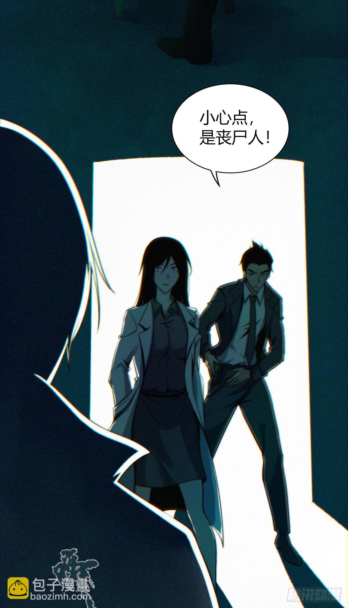 食人晚宴00-第6话