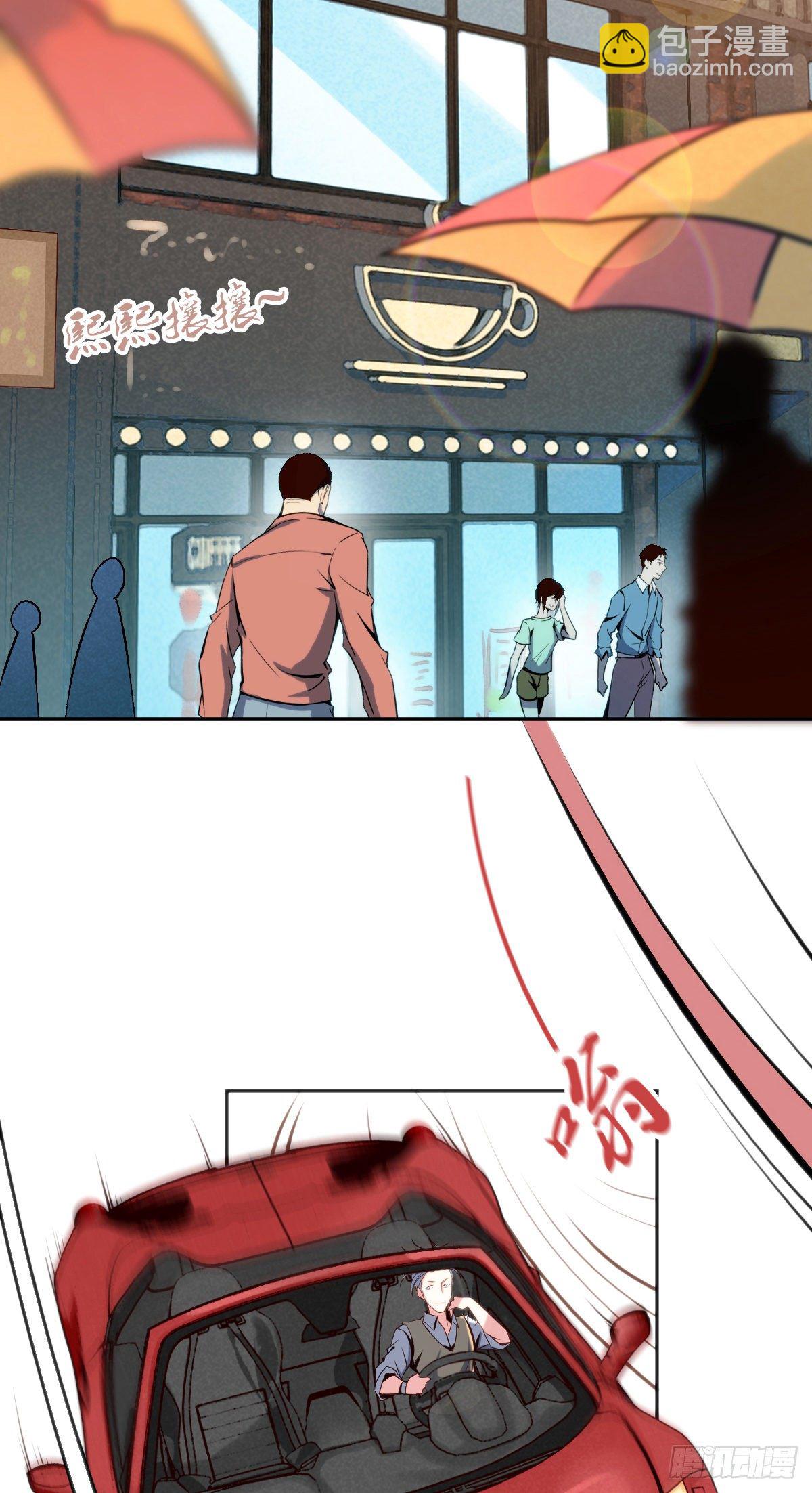 食人晚宴00-第6话