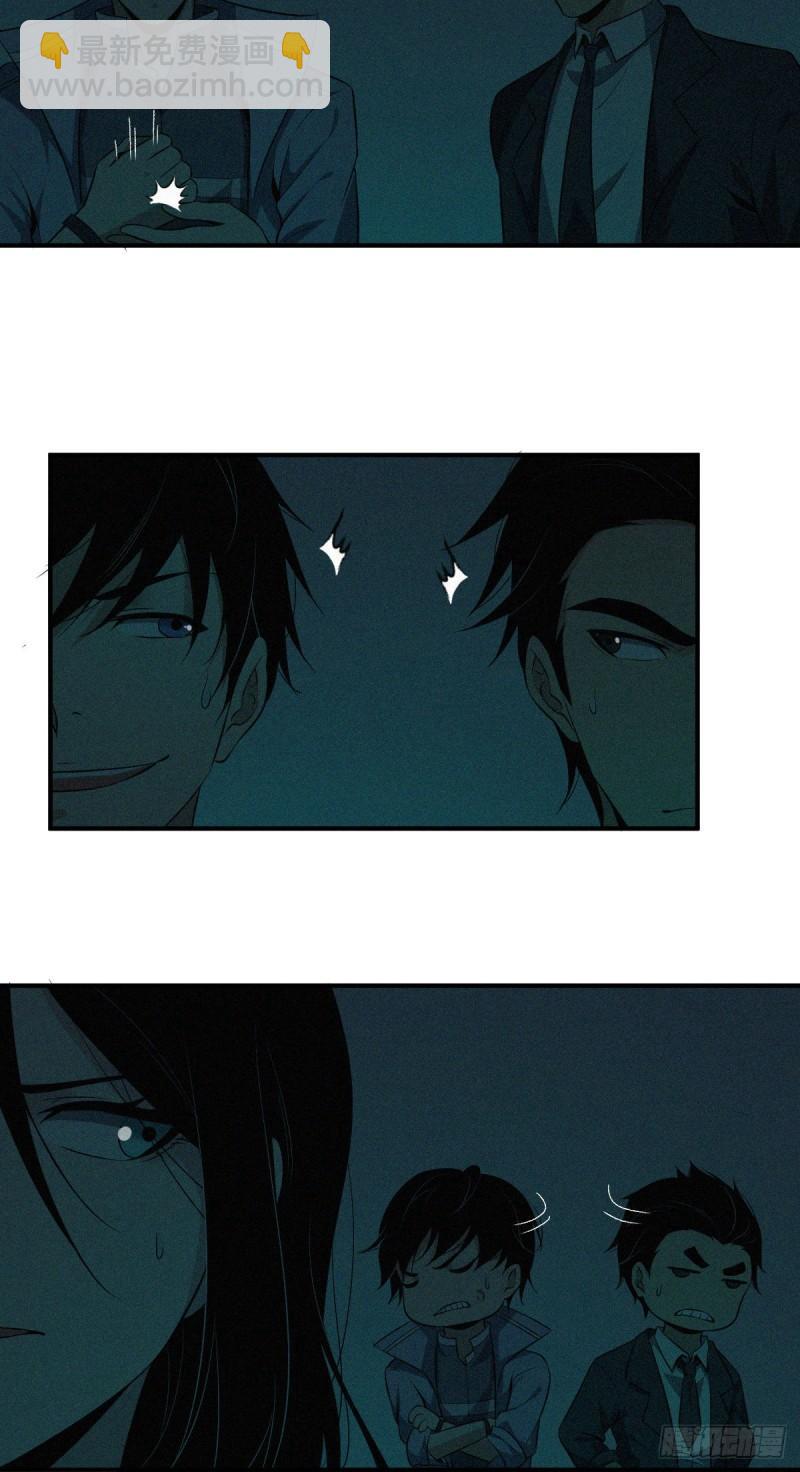 封口女13-第52话