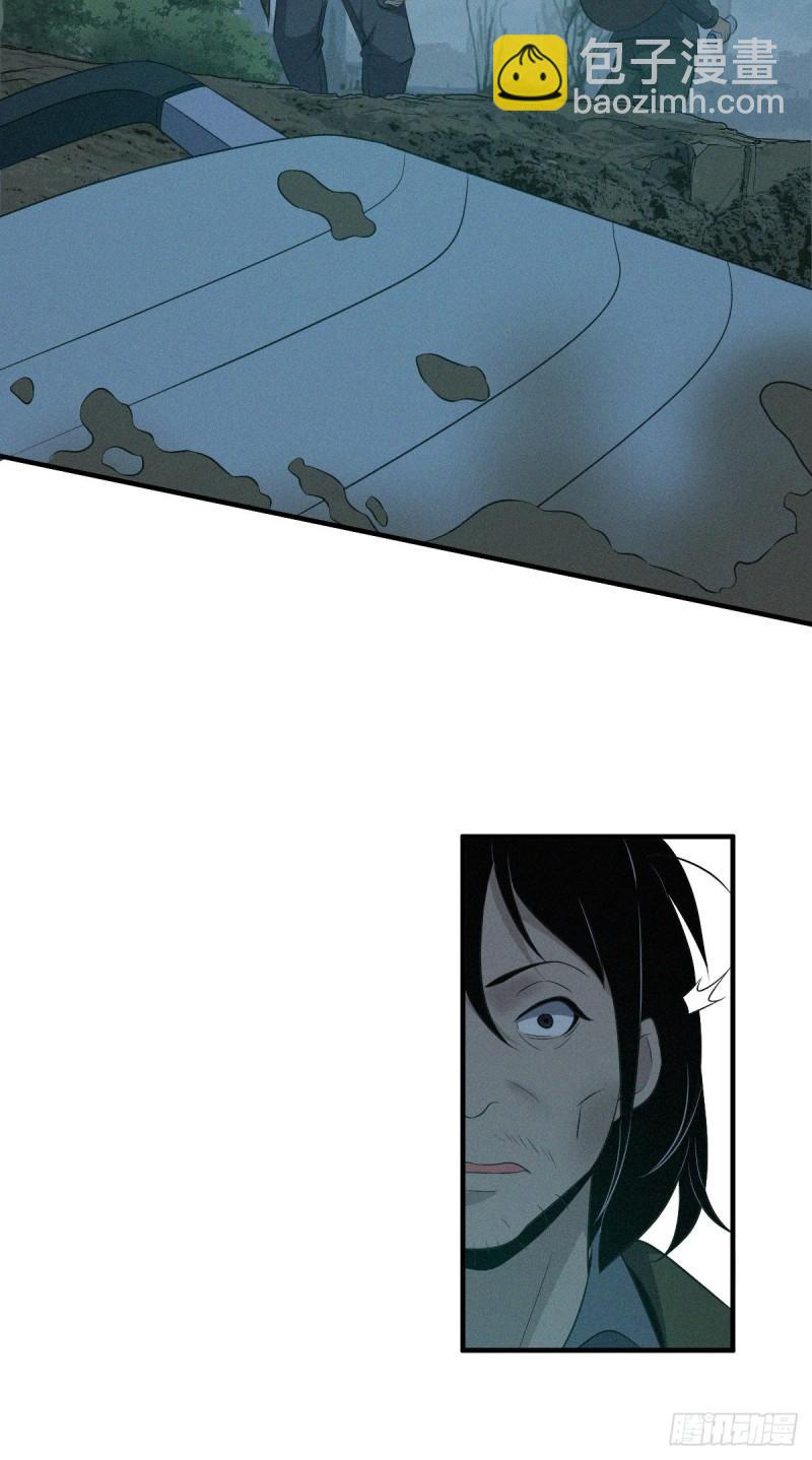 封口女13-第52话