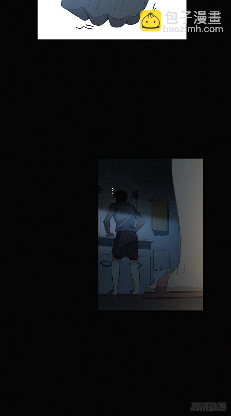 封口女15-第54话