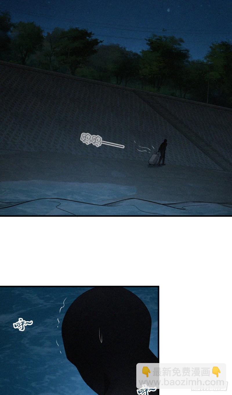 封口女19-第58话