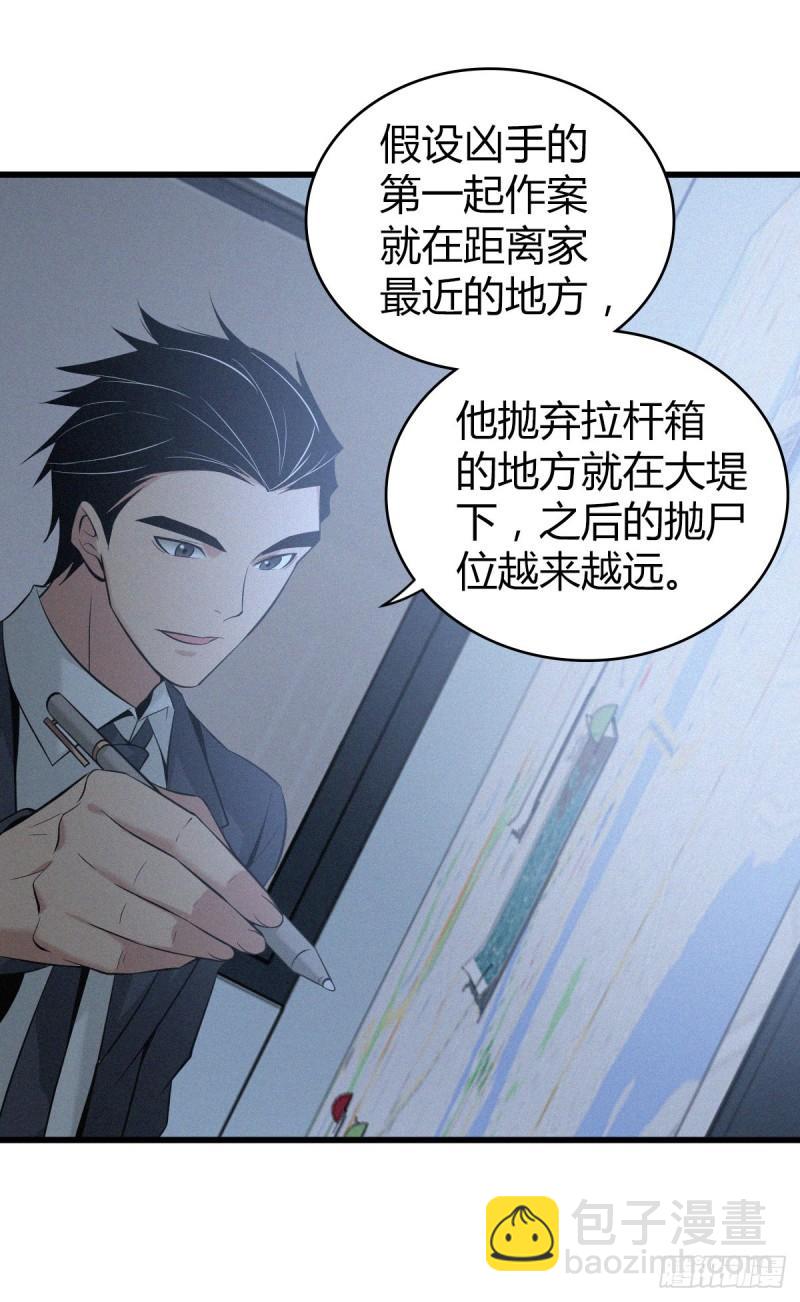 封口女19-第58话