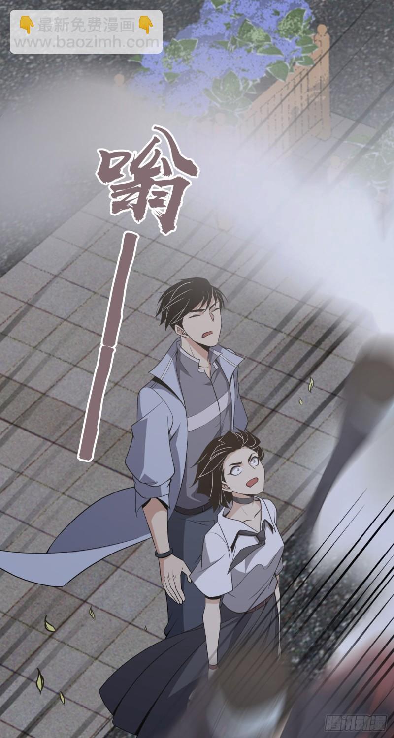 封口女21-第60话