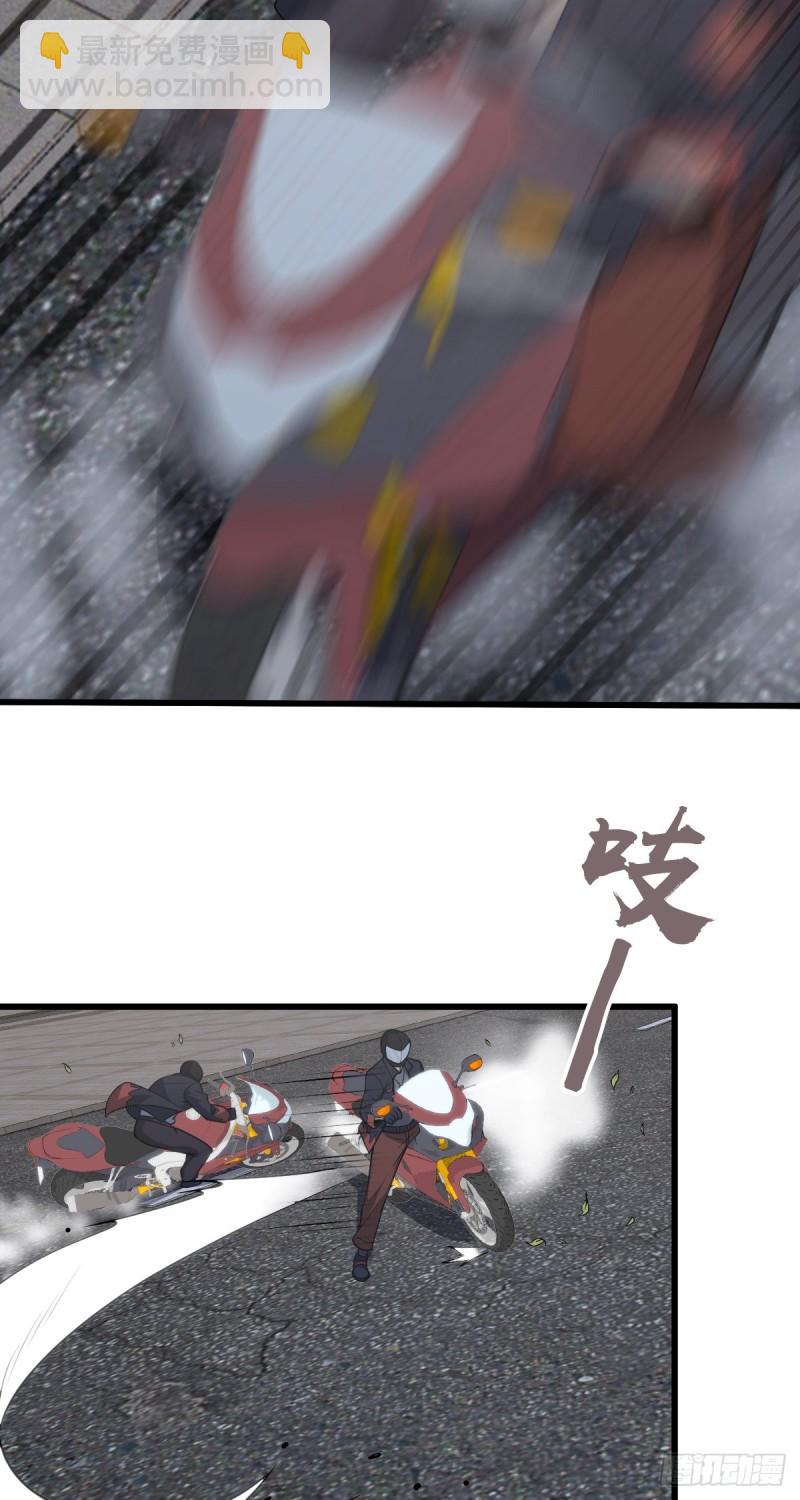 封口女21-第60话