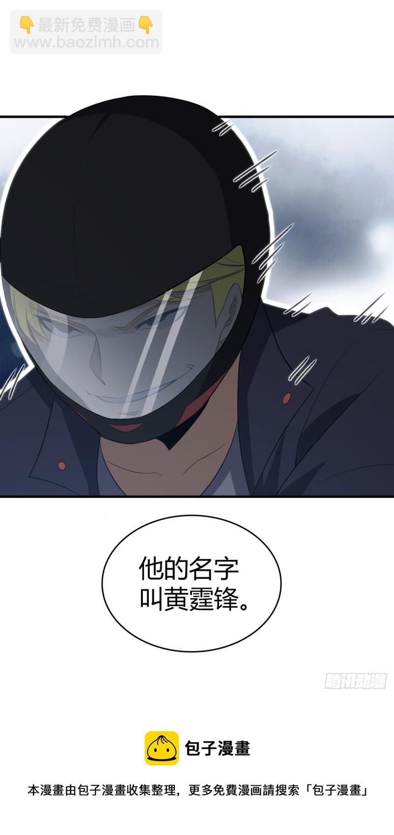 封口女21-第60话