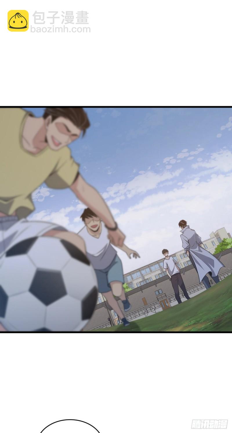 封口女23-第62话