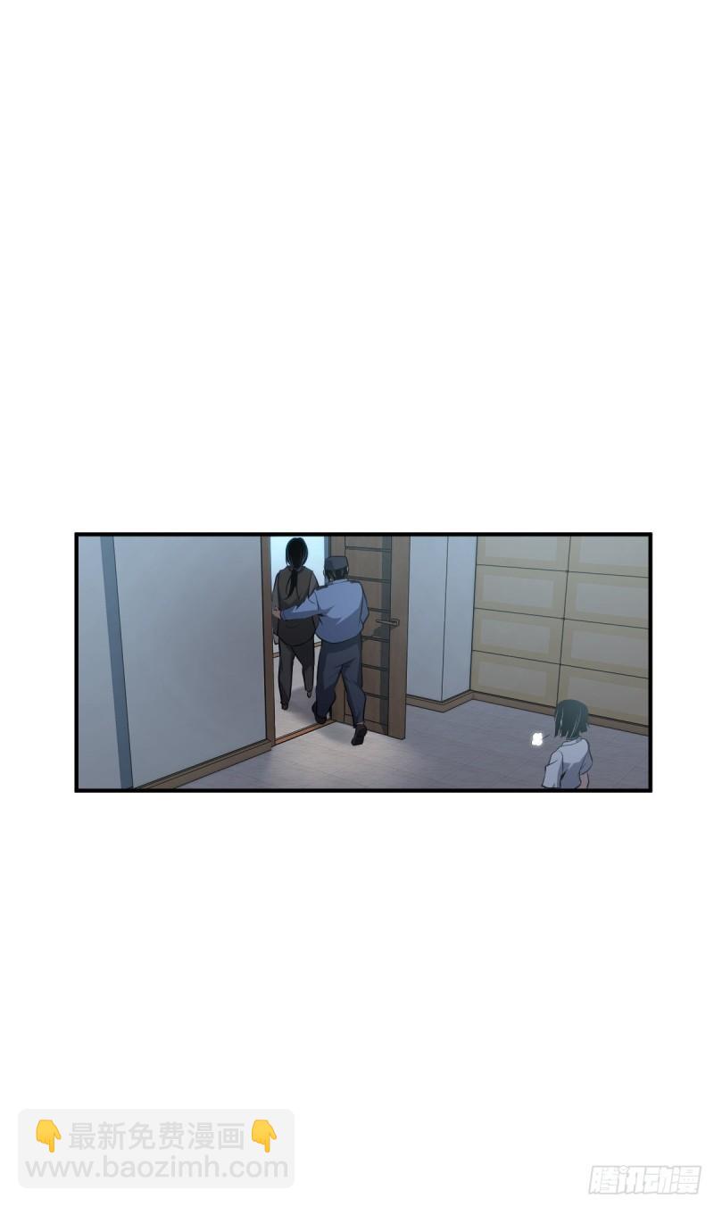 封口女25-第64话