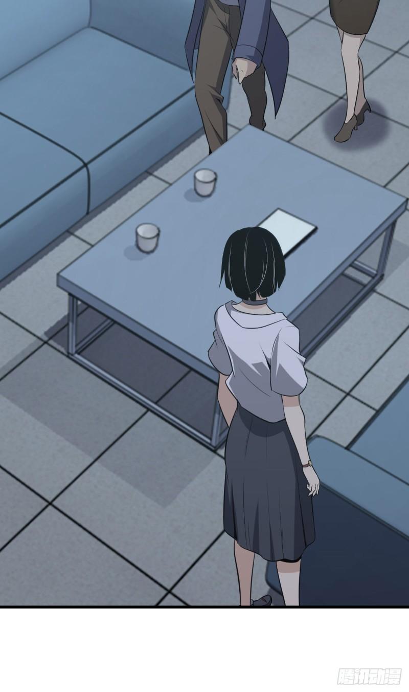 封口女25-第64话