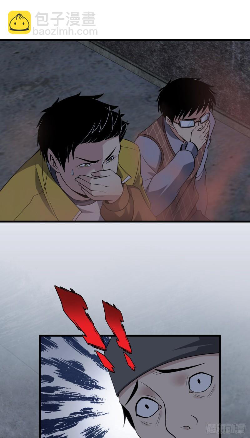 封口女25-第64话