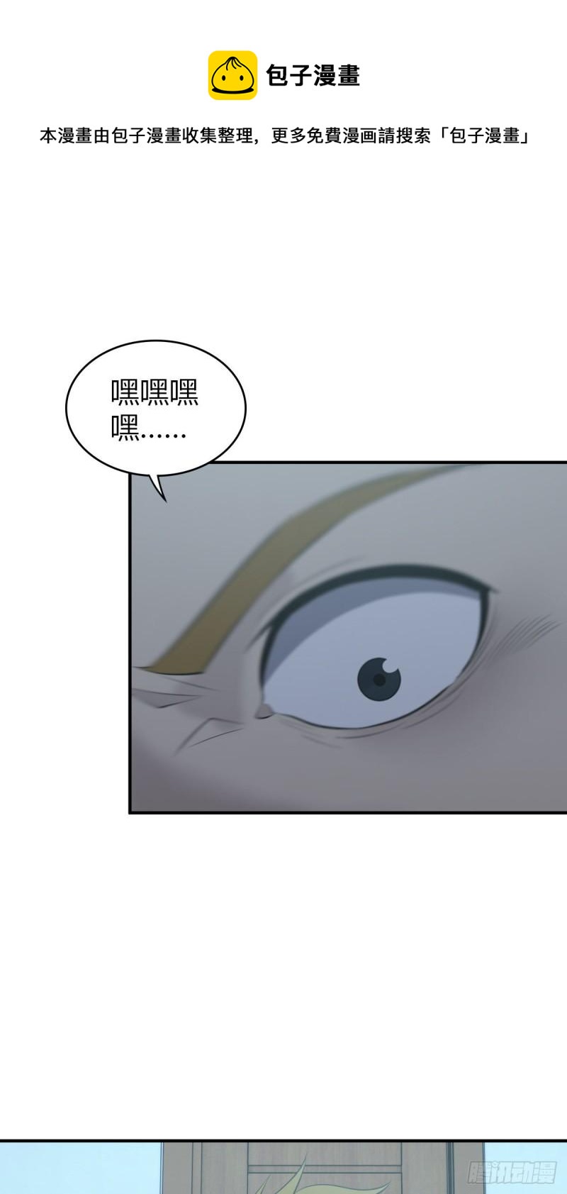 封口女27(1/2)-第66话