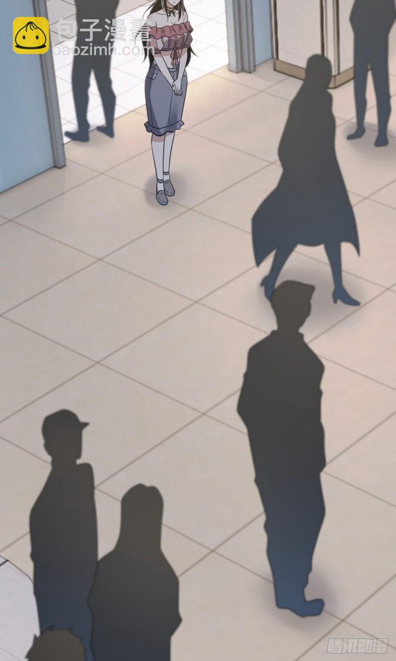 封口女27(1/2)-第66话