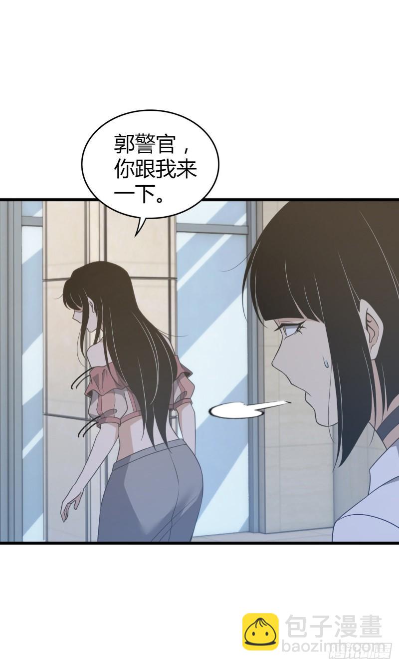 封口女27(1/2)-第66话